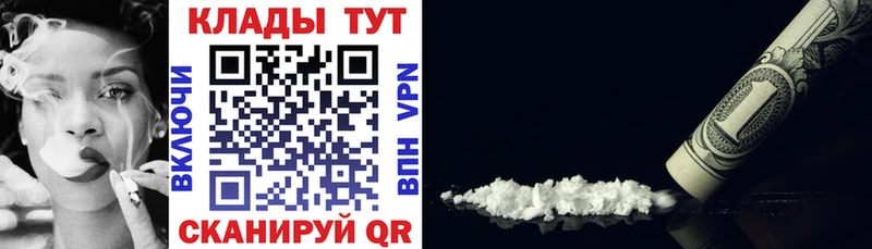 Продажа наркотиков Сокол ГАШ БУТИРАТ Мефедрон АМФ Бошки Шишки A PVP COCAIN