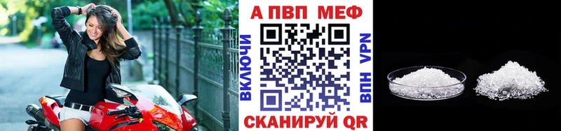наркотики  Сокол  A PVP кристаллы 