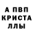 АМФЕТАМИН 98% Calvin Canterbury