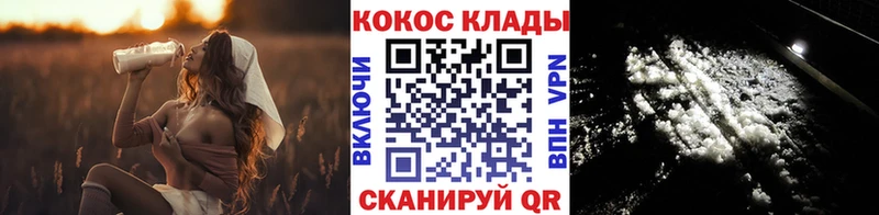 COCAIN Columbia  Сокол 