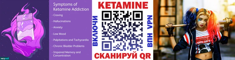 где купить   Сокол  Кетамин VHQ 