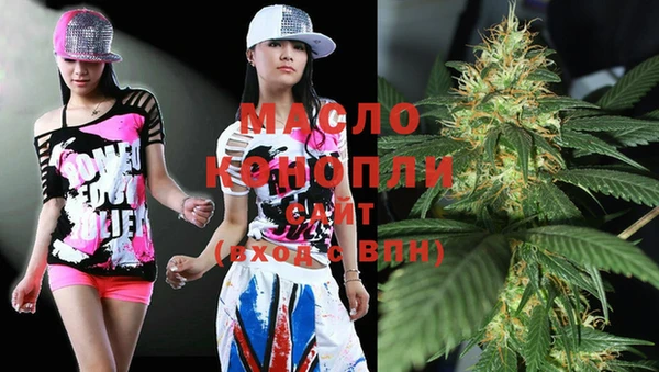 первитин Арсеньев