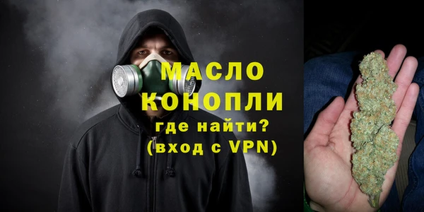 первитин Арсеньев