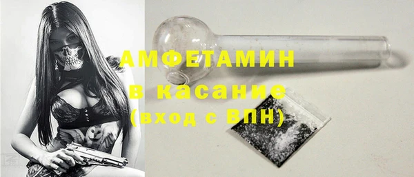 экстази Армянск