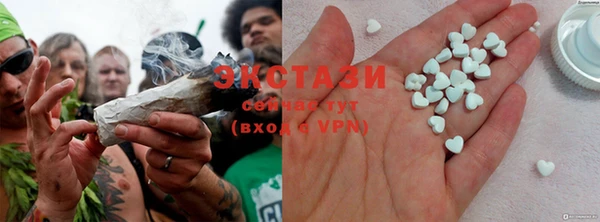 ECSTASY Аркадак