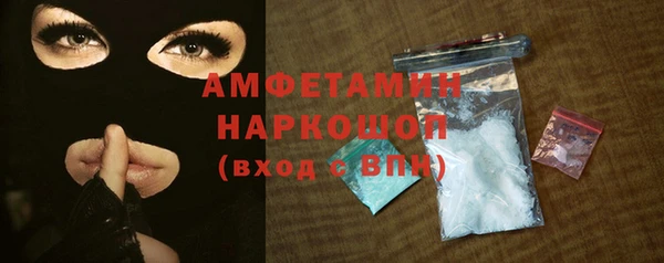 экстази Армянск