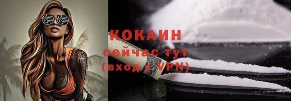 экстази Армянск