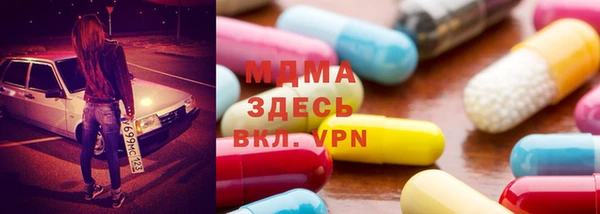 экстази Армянск