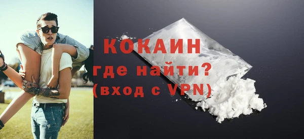 первитин Арсеньев