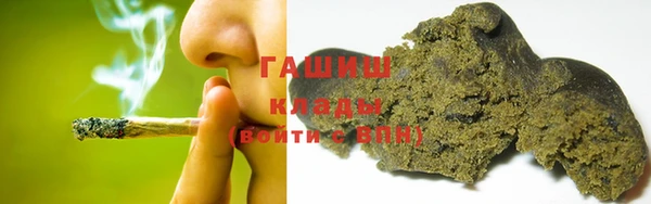 первитин Арсеньев