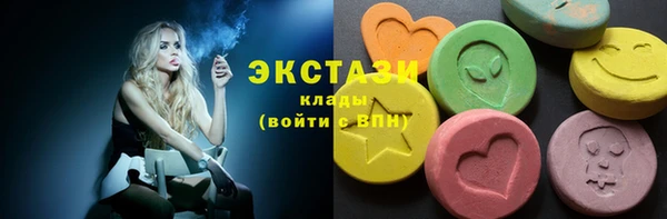 ECSTASY Аркадак