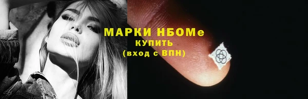 ECSTASY Аркадак