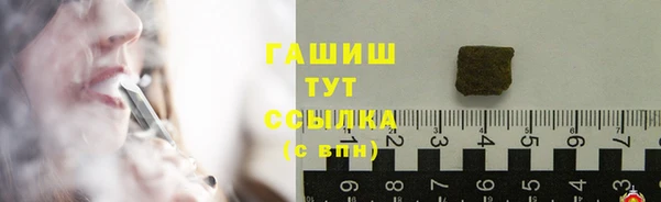 экстази Армянск