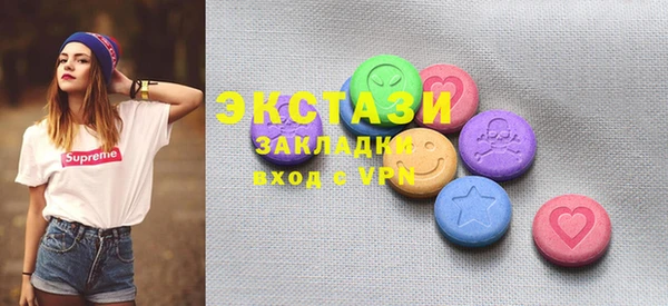 экстази Армянск