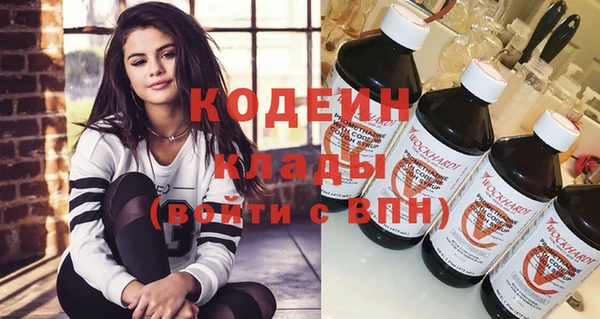 экстази Армянск
