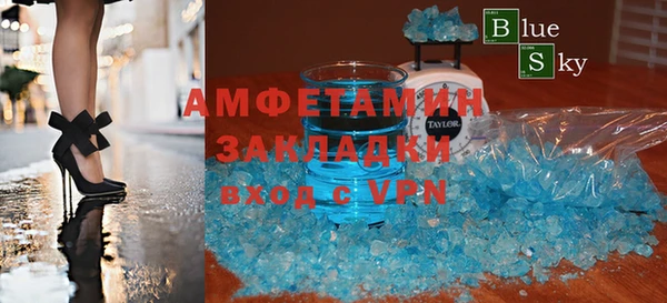 экстази Армянск