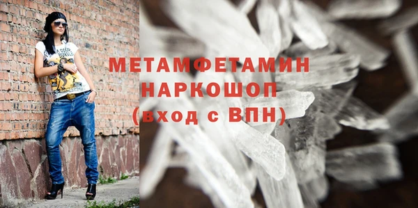 первитин Арсеньев