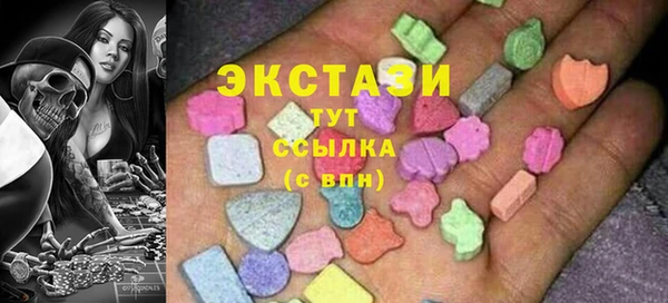 ECSTASY Аркадак