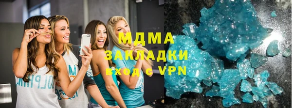 первитин Арсеньев