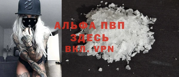 первитин Арсеньев
