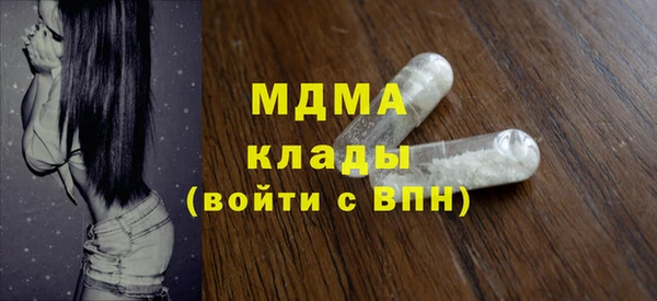 ECSTASY Аркадак