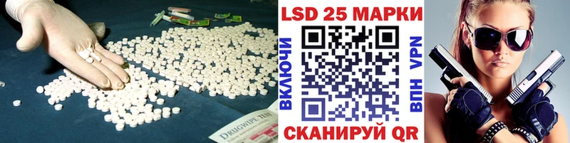 Лсд 25 экстази ecstasy  Сокол 