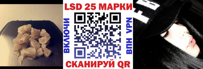 LSD-25 экстази ecstasy Сокол