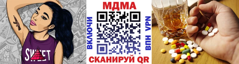 МДМА Molly  закладка  Сокол 