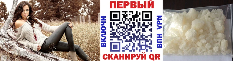 МЕТАМФЕТАМИН мет Сокол