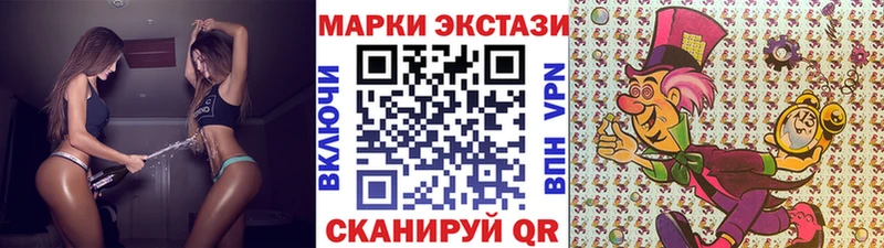 Наркотические марки 1500мкг  Сокол 