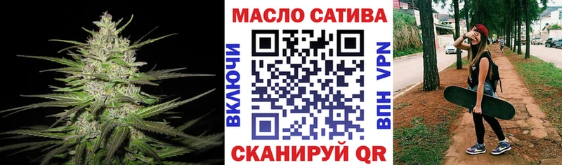 ТГК Wax Сокол